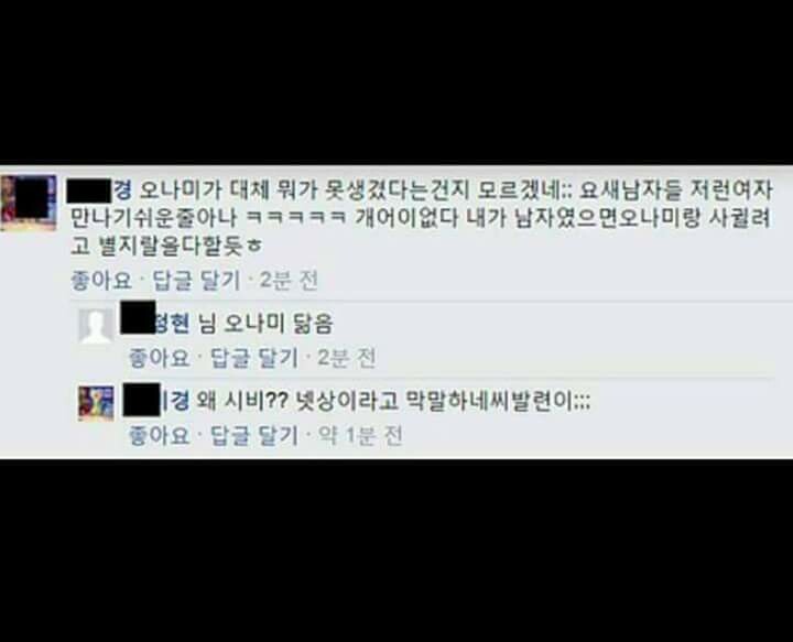 FB_IMG_1453303409287.jpg