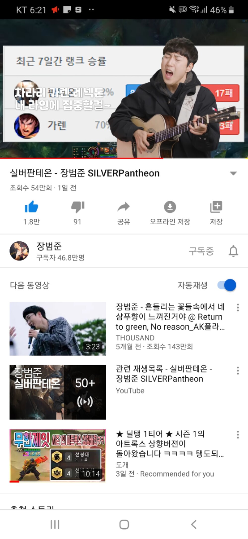 Screenshot_20200315-182155_YouTube.jpg