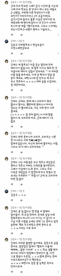 ㄴㄷ^^