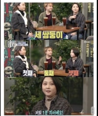 펌)한국의 이브이 세쌍둥이 자매.jpg