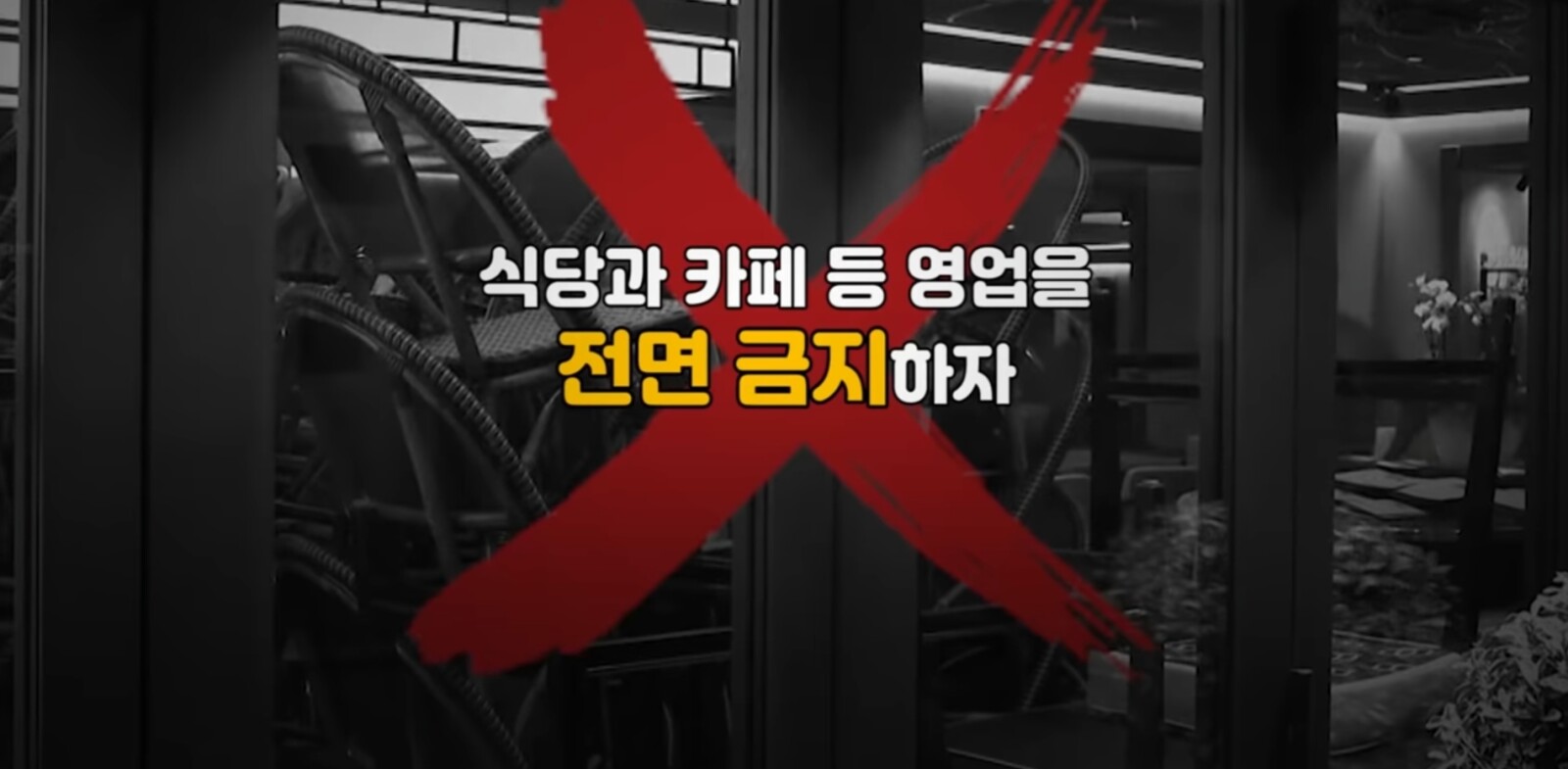 Screenshot_20200316-191836_YouTube.jpg