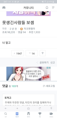 적절한글 적절한 광고