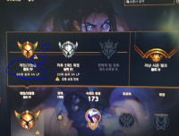 이거 왜 이러냐 강등보호 뜰리가 없는데??