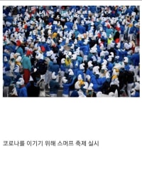 이시각 싱글벙글 프랑스.jpg