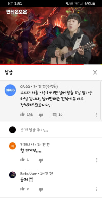 장범준 실버판테온 댓글보다가 옵지 ㅋㅋㅋㅋㅋ