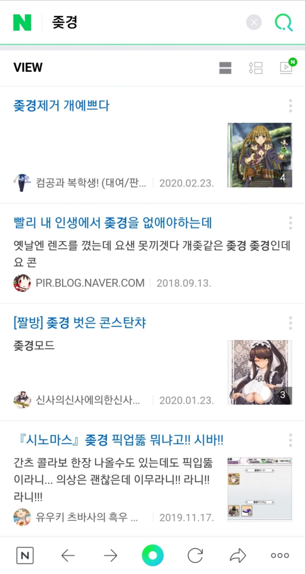 Screenshot_20200318-010840_NAVER.jpg