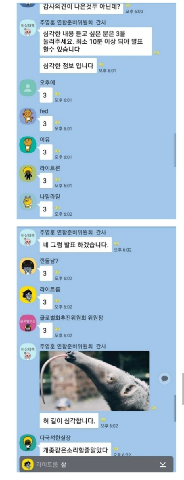 1_d19Ud018svc32mvzsroywo7_uxx3vn.jpg