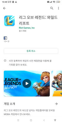 언제나와여??