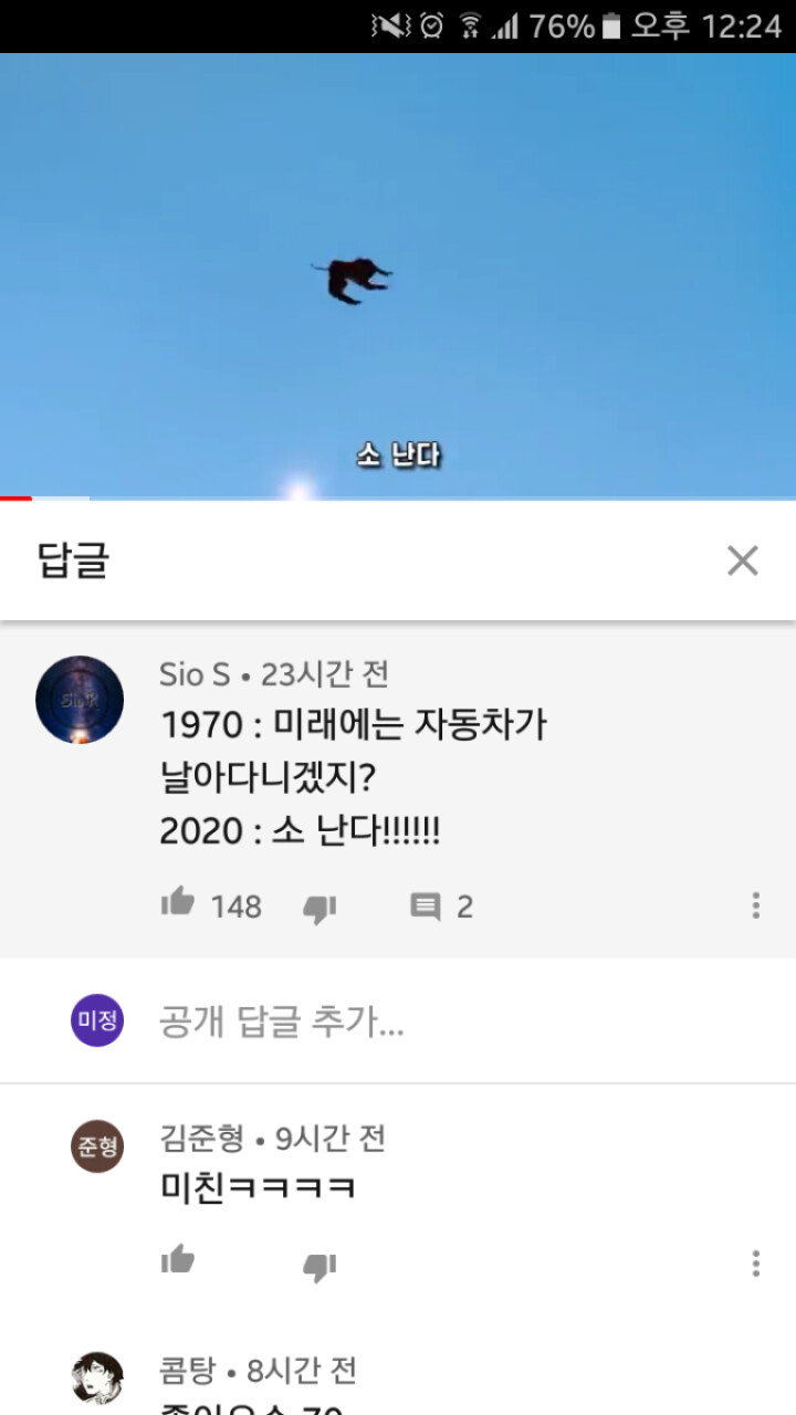 Screenshot_20200315-122411.png