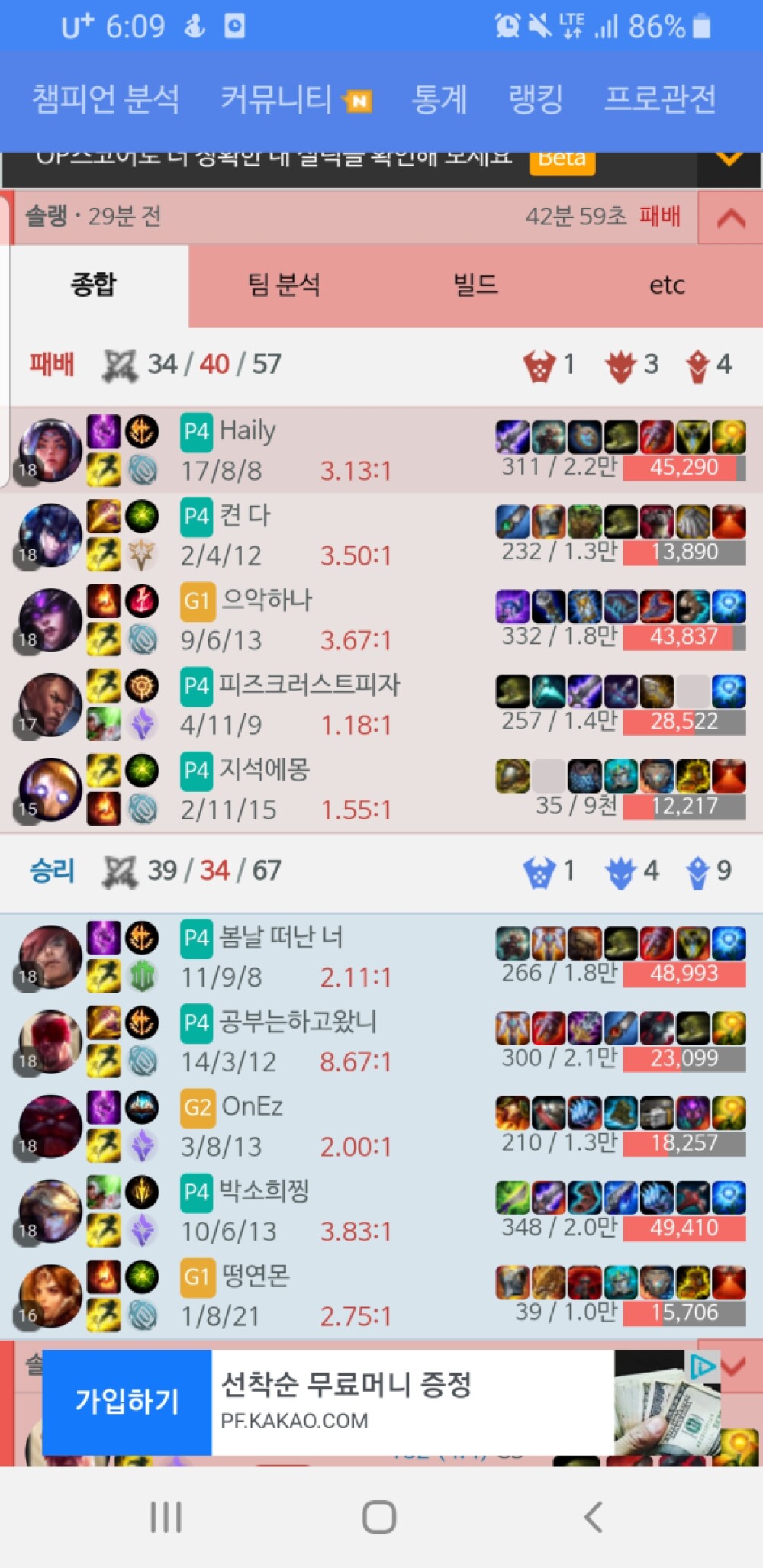 Screenshot_20200320-180939_Samsung Internet.jpg