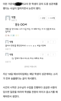 코로나가 낳은 이상성욕