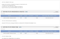 물리문제 풀어주실 천사님