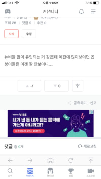 이거 뭐임?