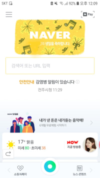 치트키 on