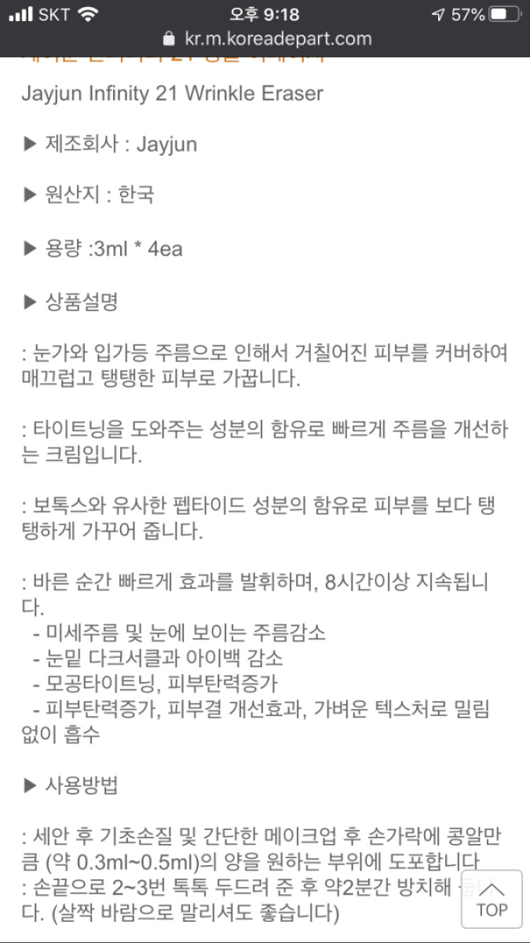 EFB27285-E997-41A8-94F0-4DBBD7555CF9.png