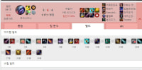 방금 벌레같은 원딜 만나서 템트리도 벌레같이 가던데 템트리좀 봐줘