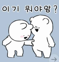 코로나때문에 재택근무 중인 확찐자1