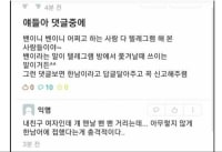 롤 유저들 대다수가 N번방 이용자로 밝혀짐.jpg