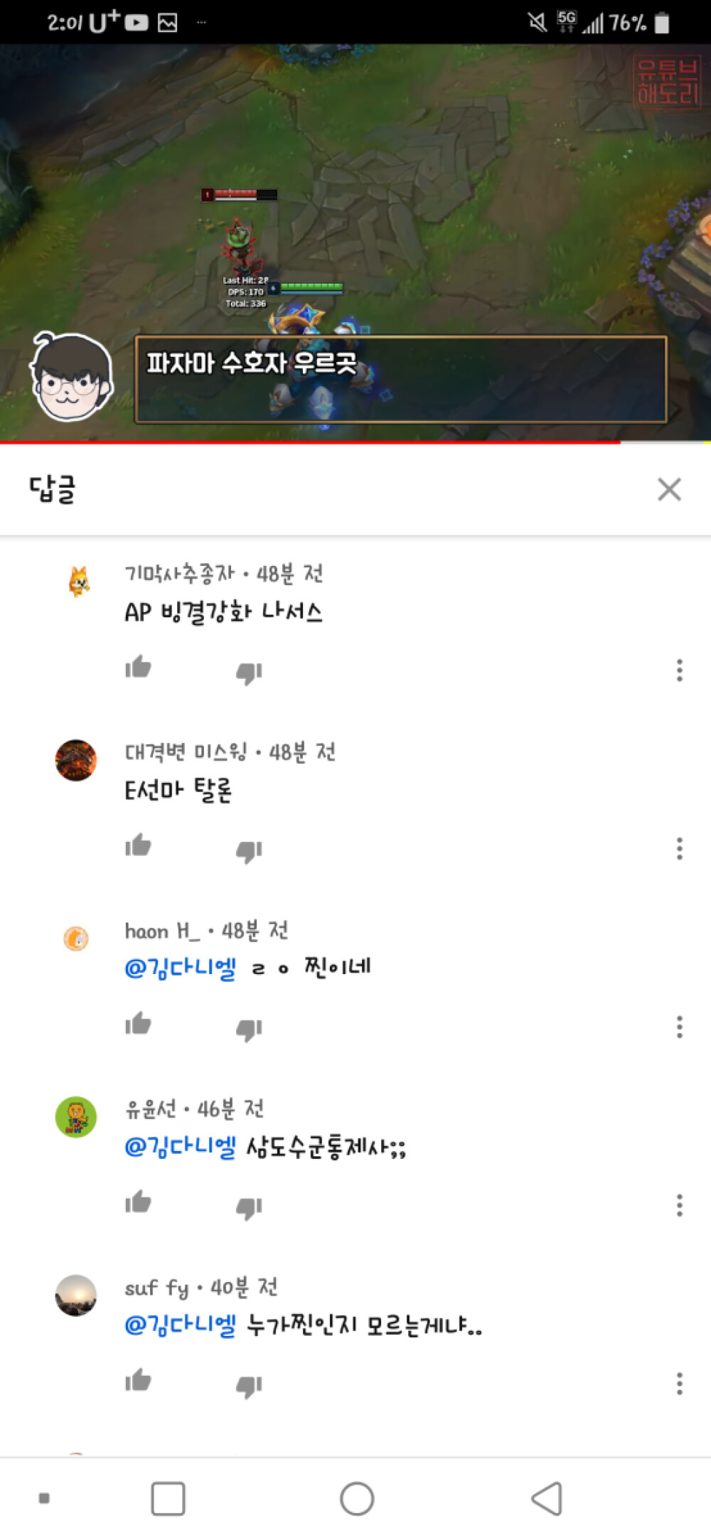 Screenshot_20200325-140104.png