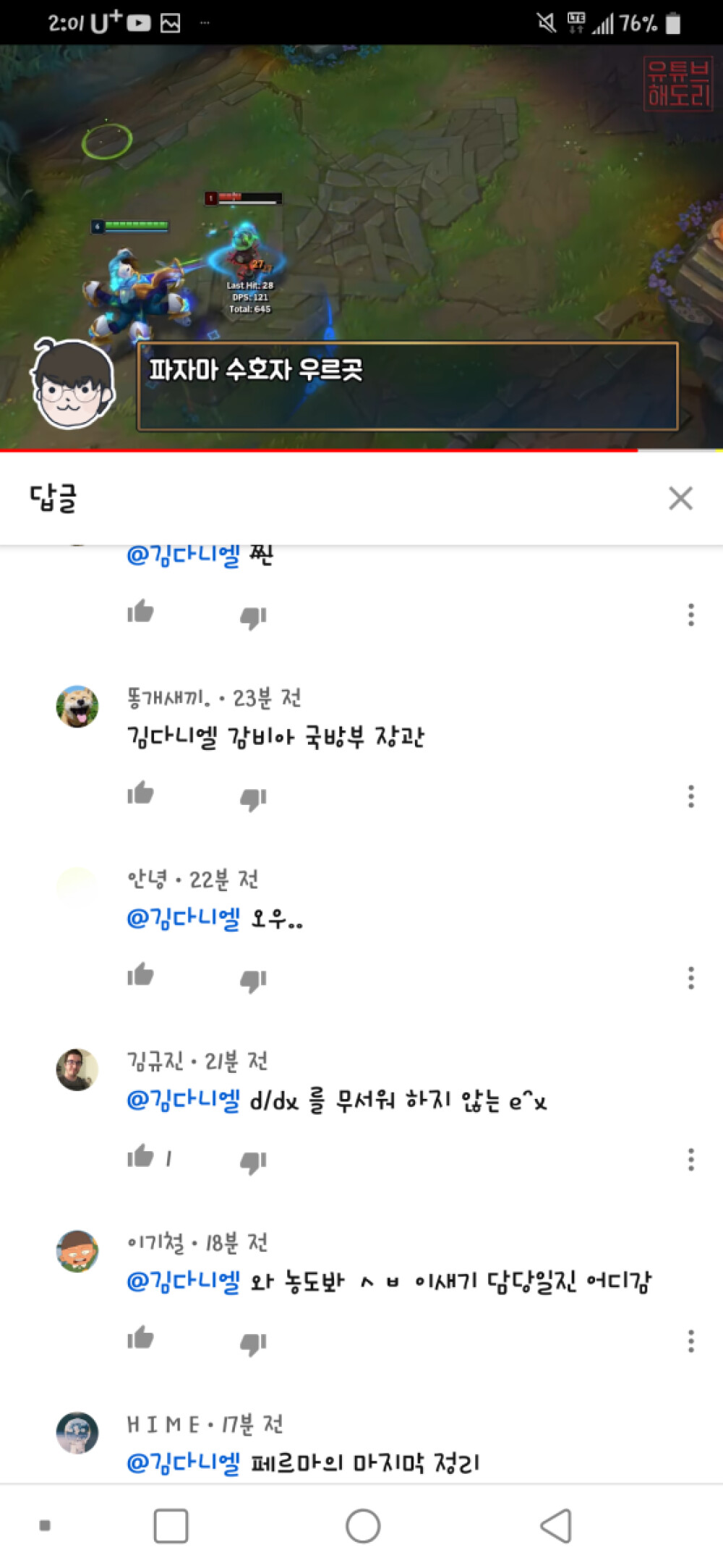 Screenshot_20200325-140115.png