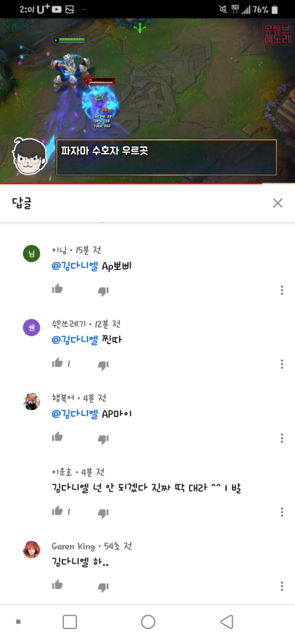 Screenshot_20200325-140122.png