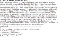 요즘 수능 기출문제 수준.jpg