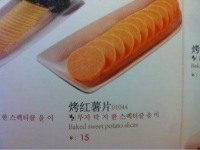 옛 페북짤들