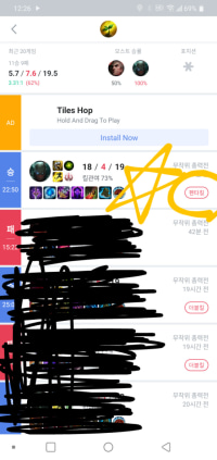 인생 첫 펜타했다