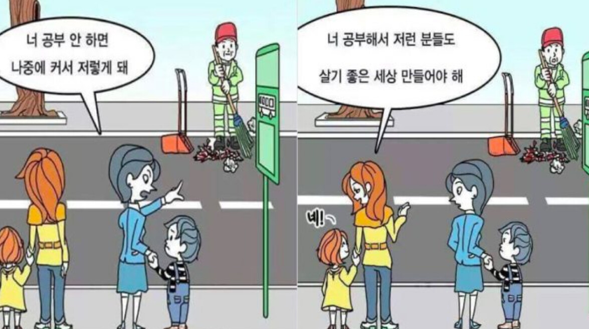 SmartSelectImage_2020-03-26-22-34-34