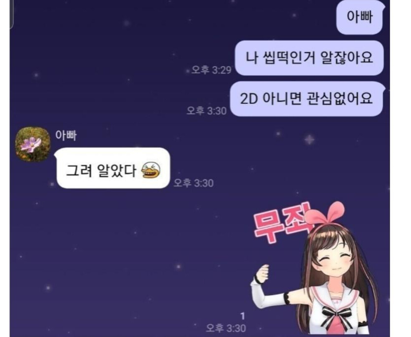 SmartSelectImage_2020-03-26-23-20-31