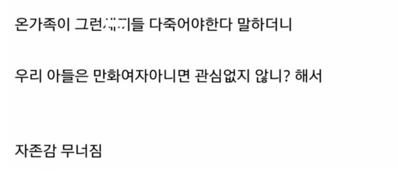 SmartSelectImage_2020-03-26-23-21-21