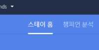 사회적 거리두기에 응답하는 옵지