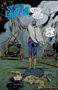 이게 말이되나....