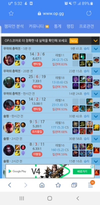 님들 오늘 펜타3번함