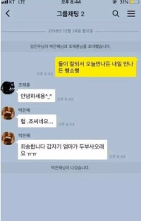 조씨는 믿고 걸러야 한다는게 학계의 정설.