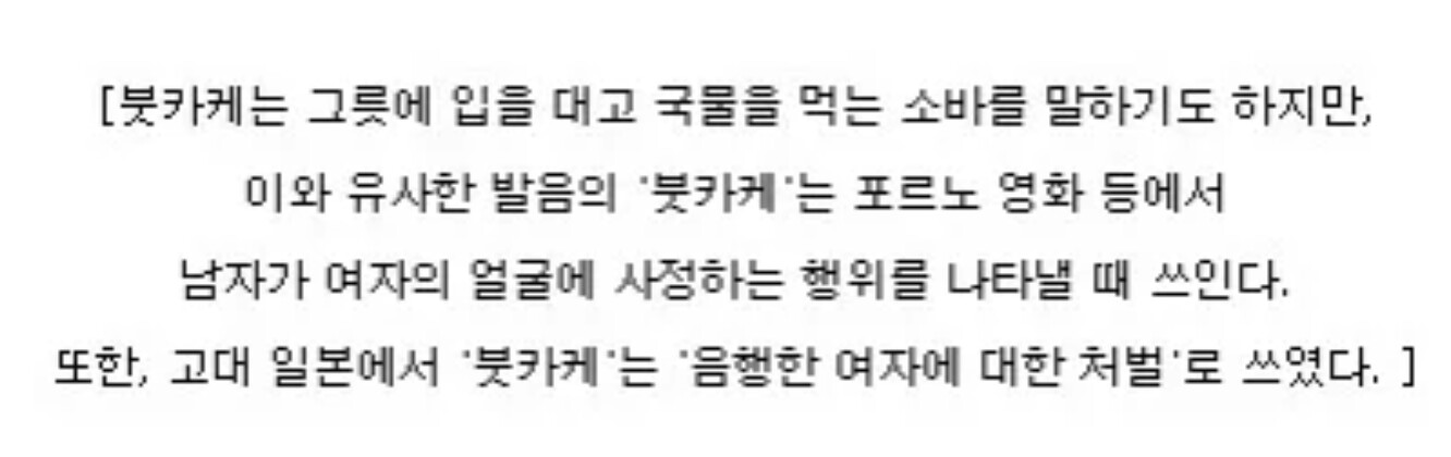 SmartSelectImage_2020-03-28-01-01-00