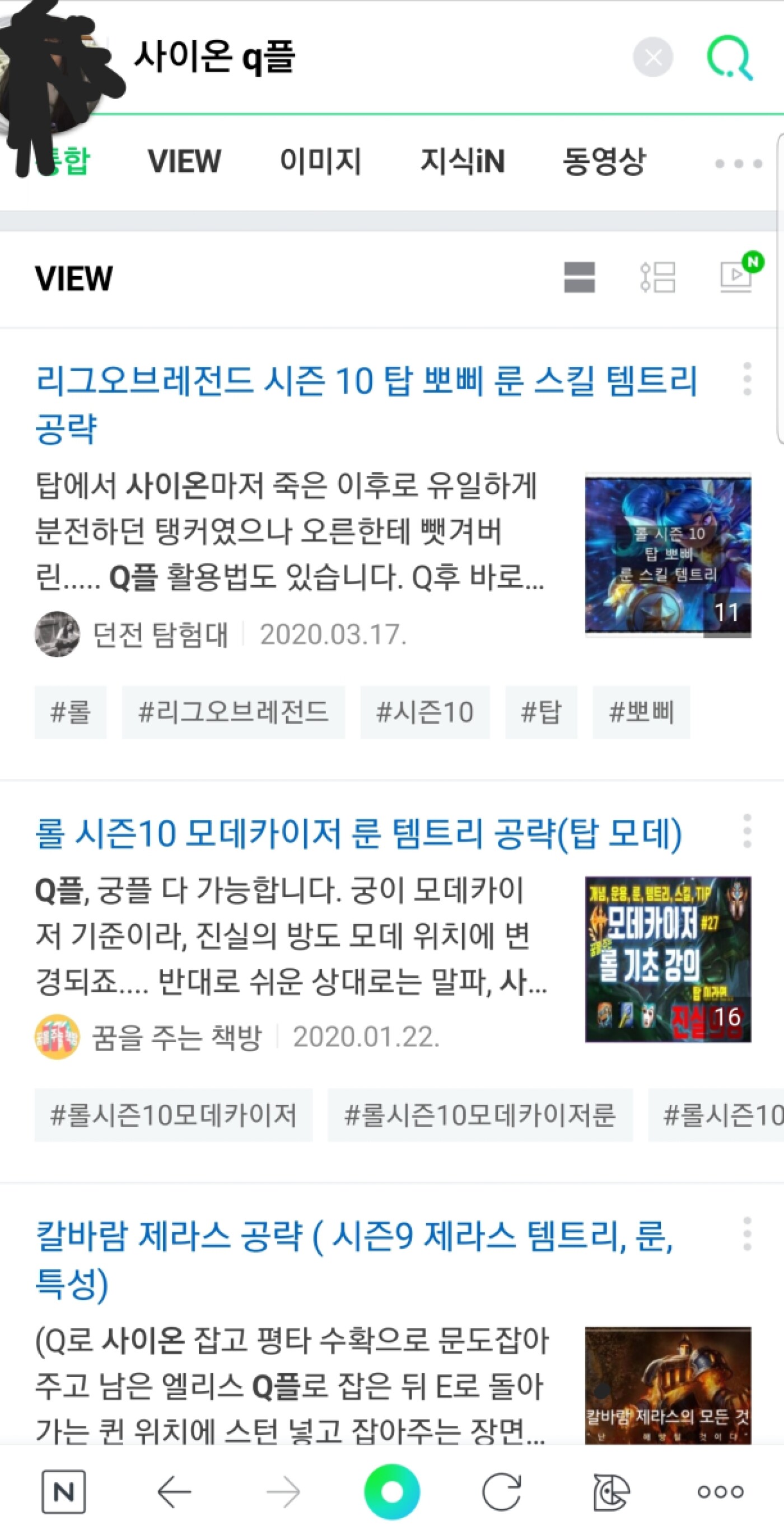 Screenshot_20200330-093655_NAVER.jpg