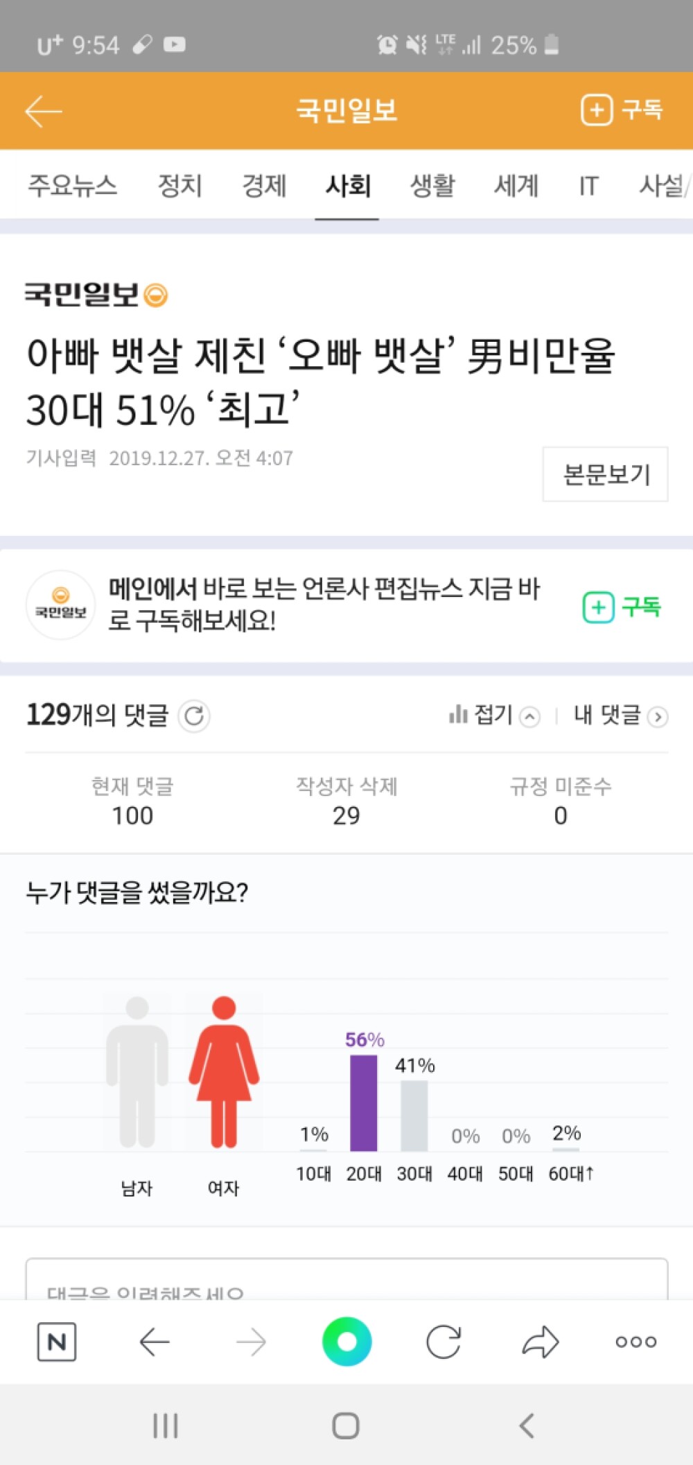 Screenshot_20200330-215418_NAVER.jpg