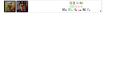나 어디까지 갈수있음??