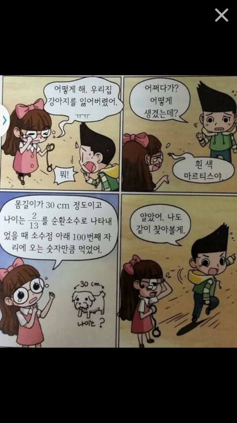 다운로드.jpeg