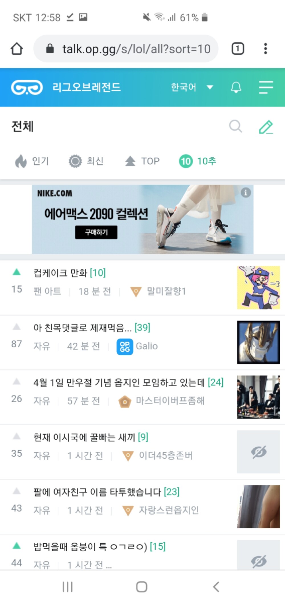 Screenshot_20200401-005828_Chrome.jpg