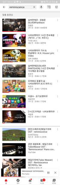 알고리즘때매 현타왔다...