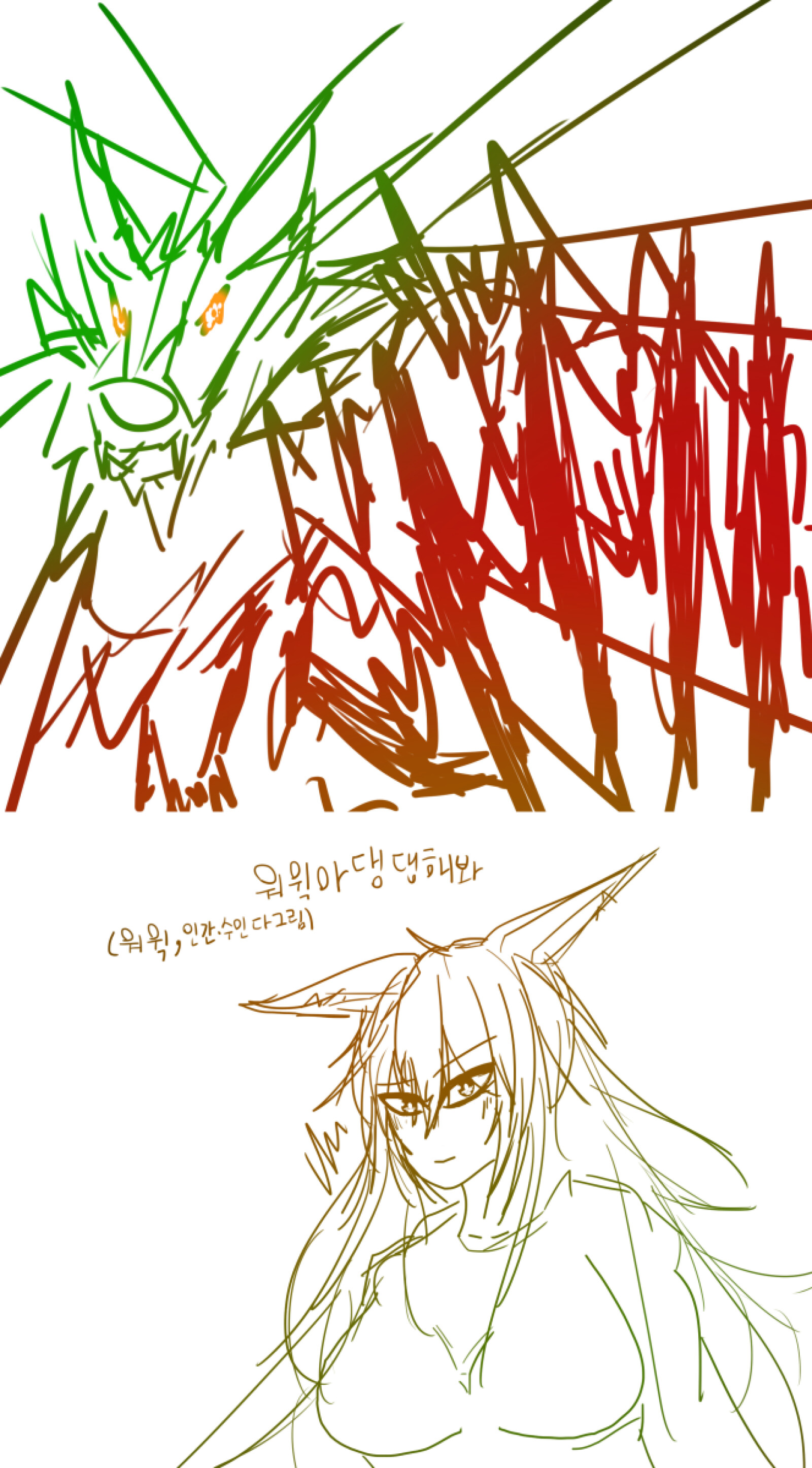 리퀘 워윅.jpg