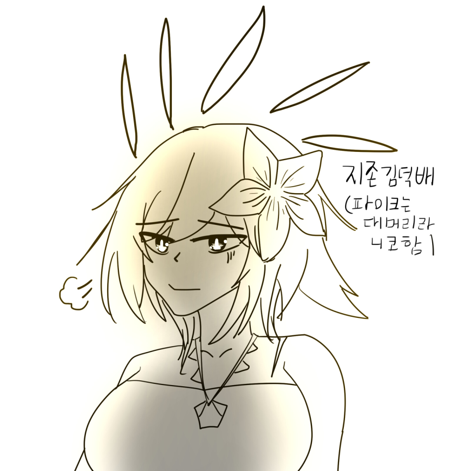 리퀘 니코.jpg