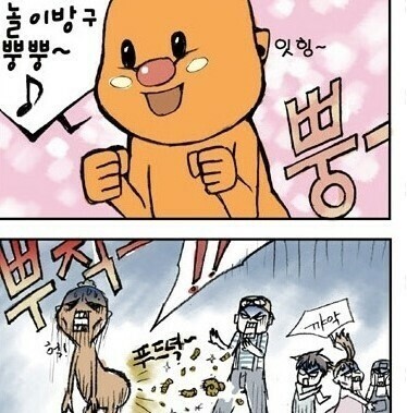 뿡뿡이.jpg