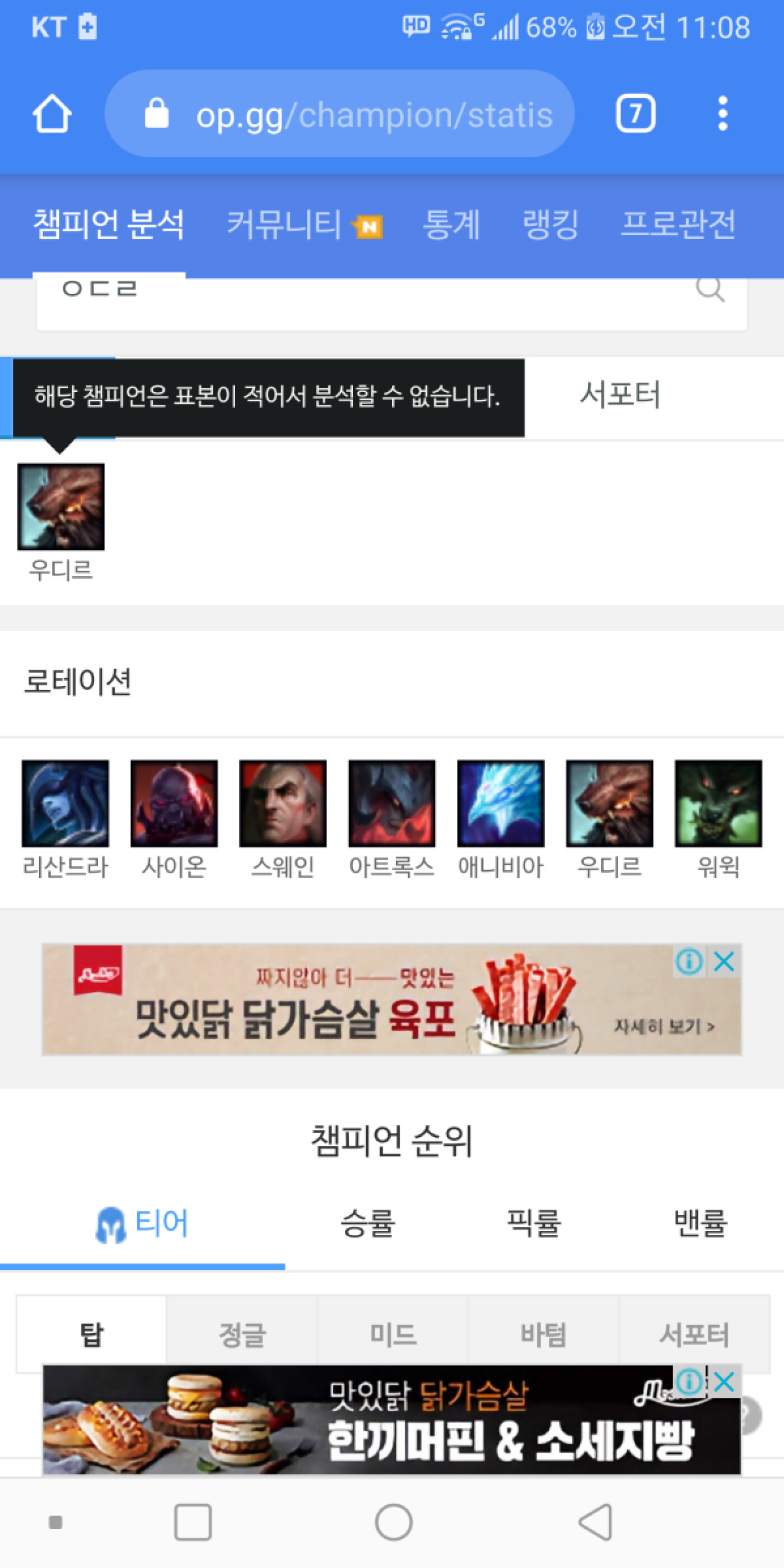 Screenshot_20200403-110821.png