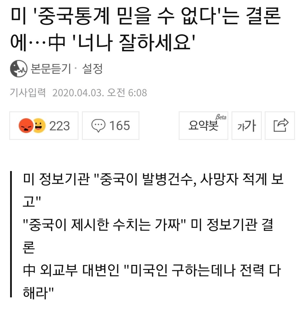 Screenshot_20200403-140604_KakaoTalk.jpg