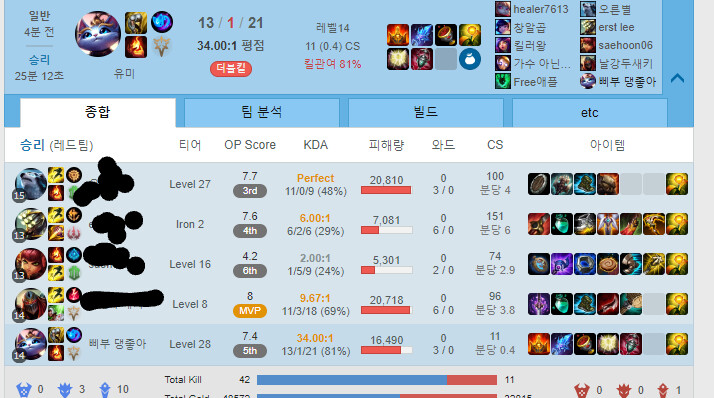 lol~2.PNG