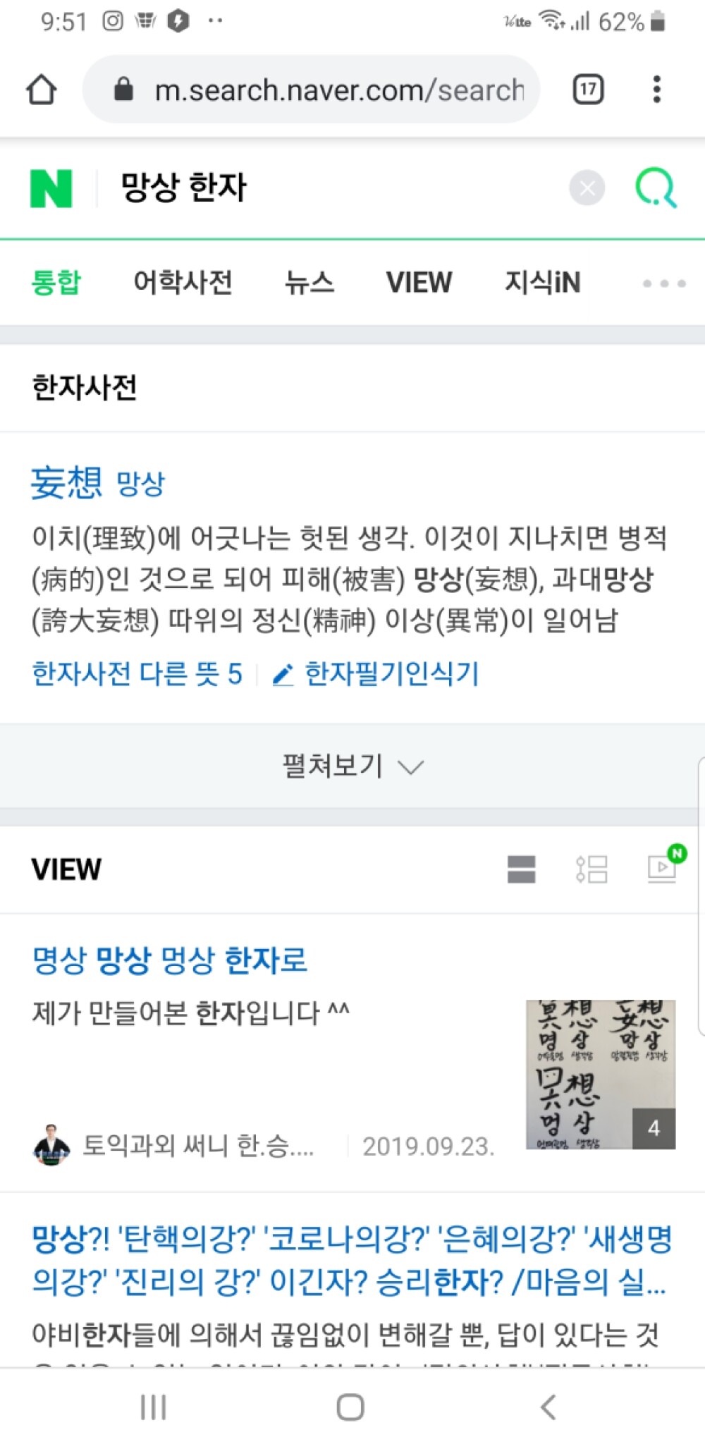 Screenshot_20200403-215119_Chrome.jpg