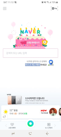 나도 치트써볼래